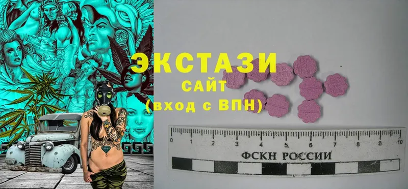 Купить наркотик аптеки Новодвинск ГАШИШ  Альфа ПВП  COCAIN  МЕФ  Канабис 