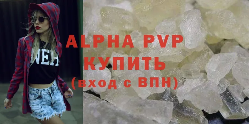 A-PVP мука  цена наркотик  блэк спрут   Новодвинск 